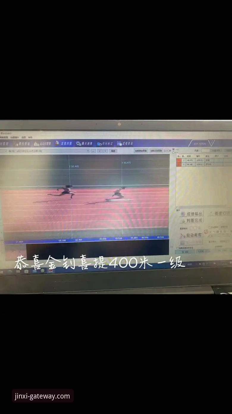 金喜体育怎么样安卓版深度评测：功能、体验与常见问题全解析