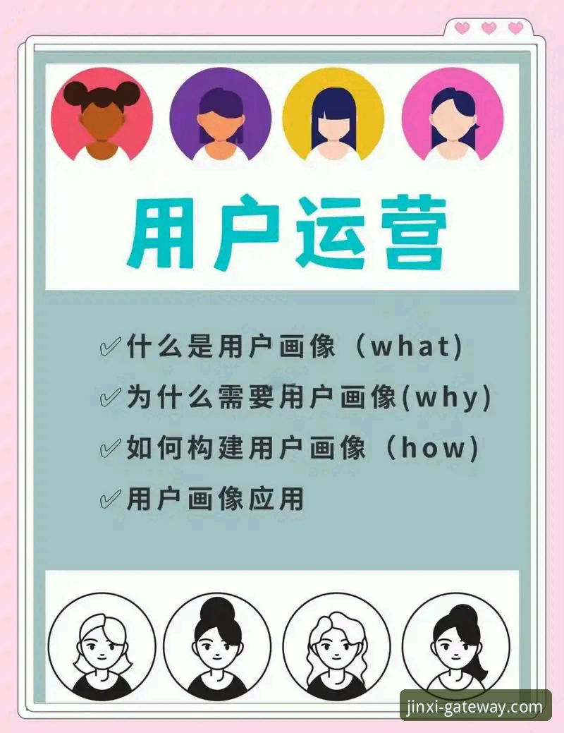 资深用户深度测评：金喜体育手机版使用心得与实战经验分享