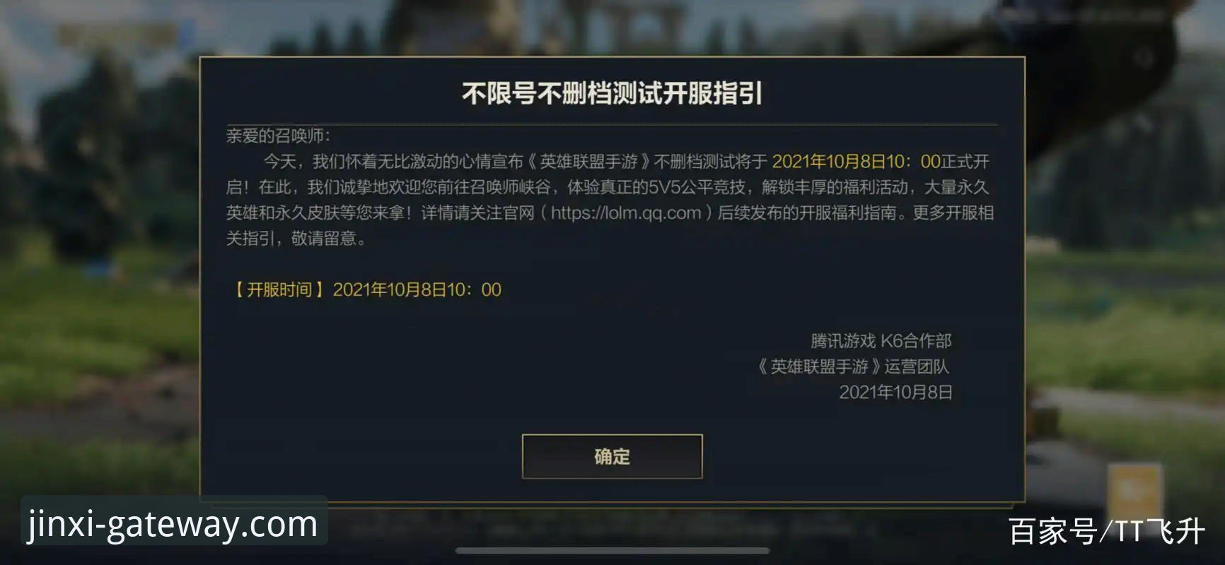 金喜体育流畅体验iOS版详细指引：从下载到投注全流程介绍