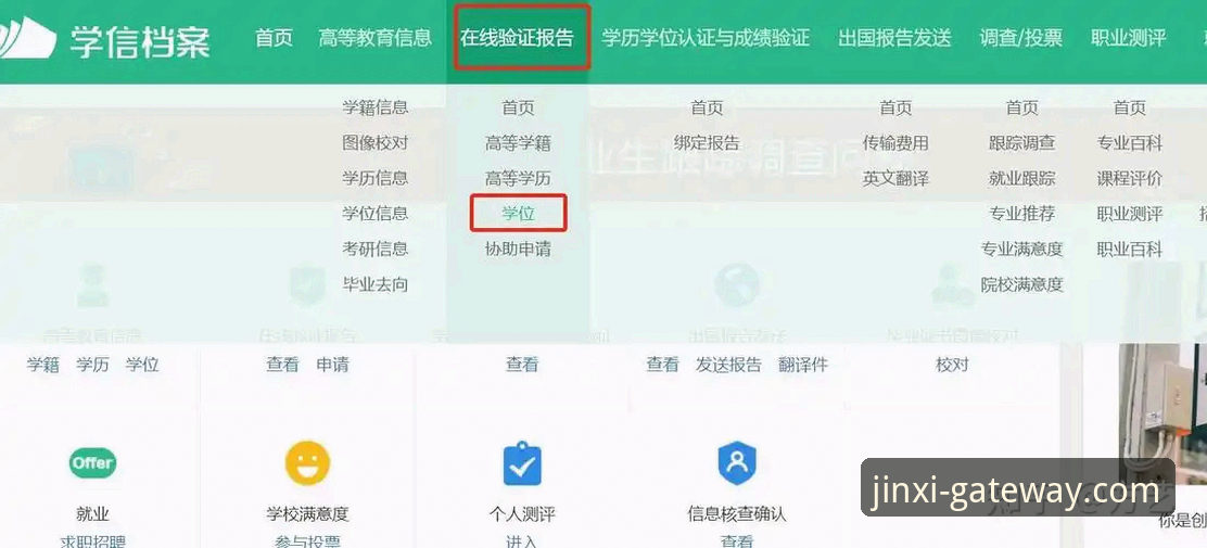 金喜体育下载怎么样 金喜体育平台下载安装全流程操作教程