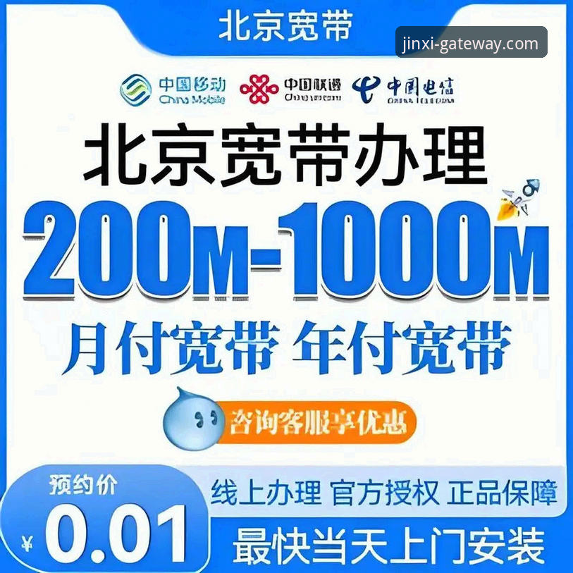 金喜体育信誉如何安全吗 金喜体育信誉如何安全吗?资深用户视角下的真实体验与客观分析