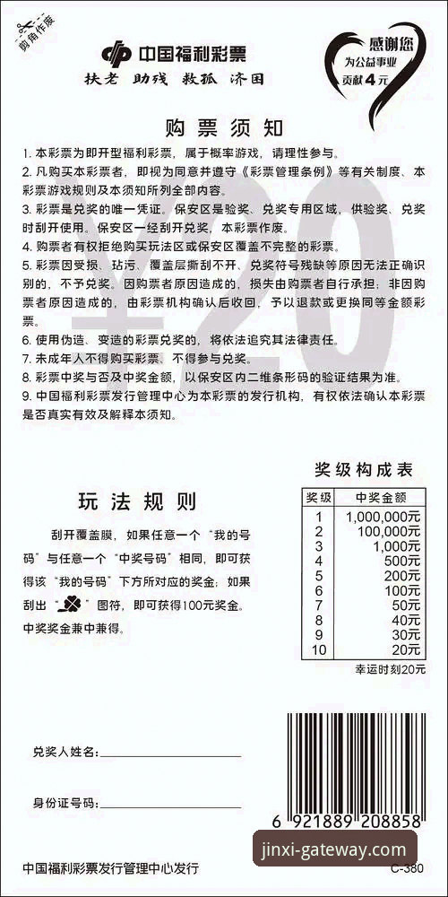 金喜体育手机版推荐 新手必看!金喜体育手机版推荐使用心得,从安装到观赛轻松上手