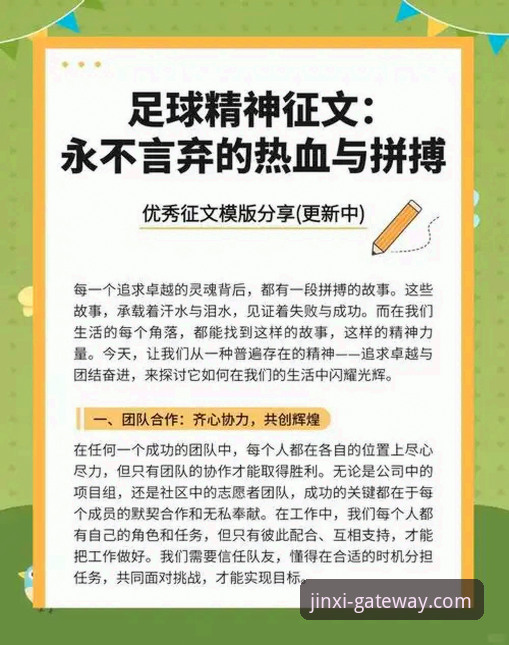 瑞典中场贝里瓦尔vs伤病与世界杯梦想：一场足球精神的深度对比分析